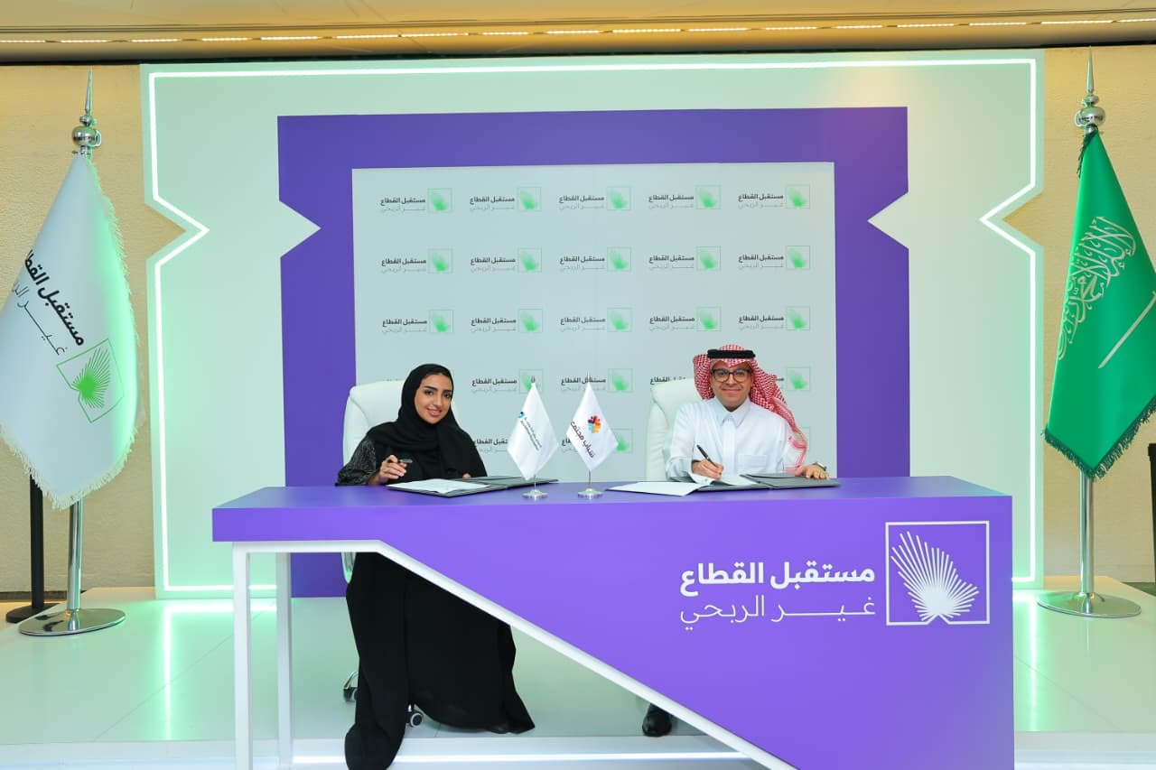 مشاركة شركة شباب مجتمعي غير الربحية في ملتقى مستقبل القطاع غير الربحي